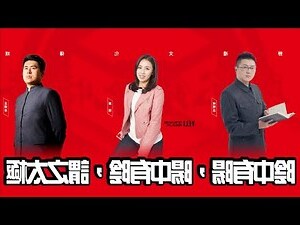 陰中有陽 陽中有陰